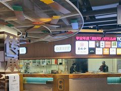 -易裕和·长沙米粉(竹塘西路店)