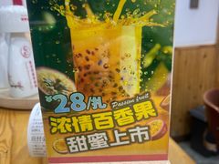 -屯老二农家铁锅炖·行业领军者(梅江店)