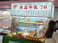 -六合夜市