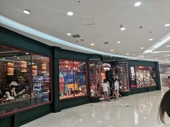 -凯德广场(学府店)