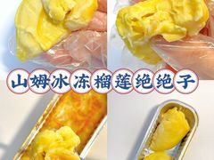 -山姆会员商店(上海浦东店)