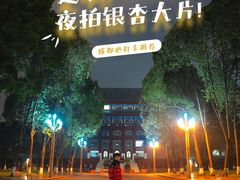 -四川大学(望江校区)