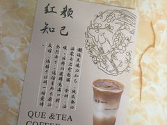 -鹊茶咖啡•新中式(深圳首店)