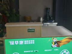 -绿草地·湘菜(喜盈门店)