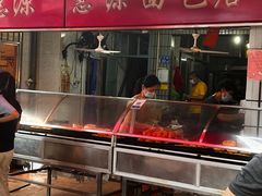 -惠源面包店(开禾路店)