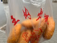 -厚富香面食店王好炸糕(延安路店)