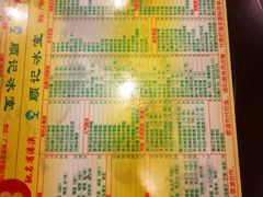菜单-顺记冰室(宝华路店)