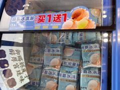 -味多美蛋糕(亚非大厦店)