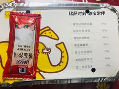 -尊宝比萨(科华店)