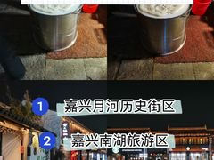 -嘉兴月河历史街区