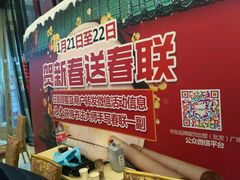 -华东·万悦城