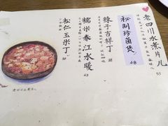 -菩提树·素食餐厅(汇智国际商业中心店)