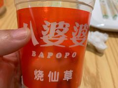 -八婆婆烧仙草(曾厝垵店)