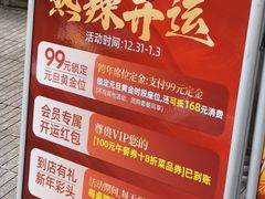 -蜀九香火锅(彩虹店)
