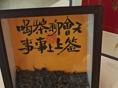 -尚木兰亭茶饮(吾悦广场店)
