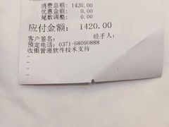 -鲁班张中原家宴(马庄街店)
