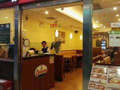 -萨莉亚意式餐厅(国展天虹店)