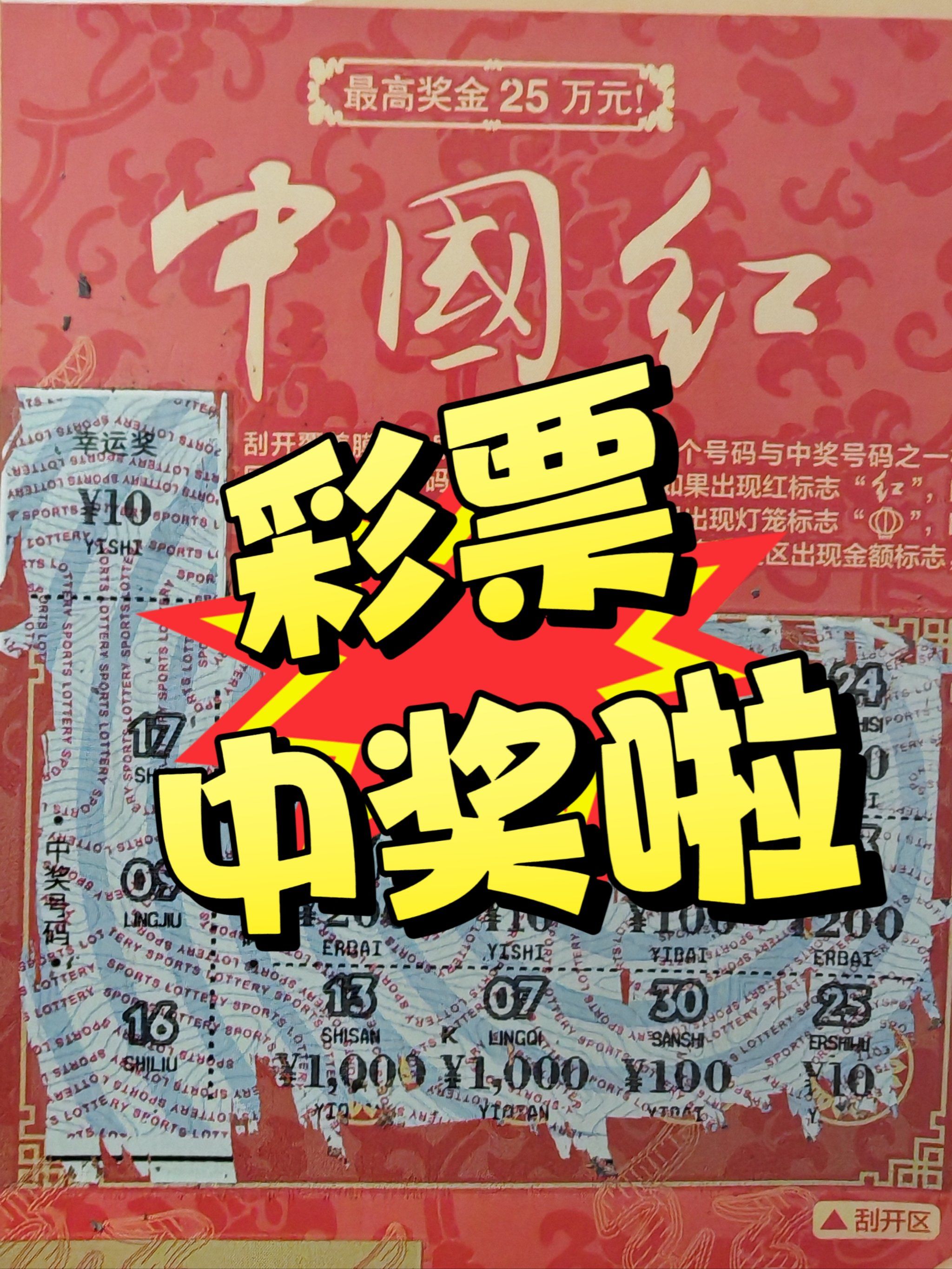 PG电子- 百家乐- 彩票- 麻将糊了- PG电子试玩福彩百科丨开奖信息公告必须包括五项内容