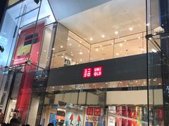 -优衣库(银座店)