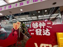 -VT101维多利广场