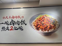 -永和大王(梅家浜店)