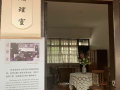 -黄埔军校旧址纪念馆