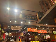 -萍姐火锅·公路夜市(南京新街口店)