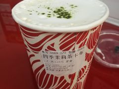 四季茉莉茶卡布-桂桂茶(恒基名人店)