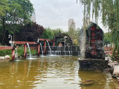 -水车博览园