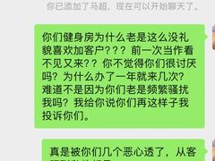 -FLARE STAR FITNESS(复地活力城店)