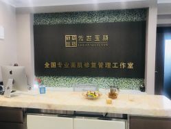 点击看大图 -传世玉颜专业祛痘·问题肌