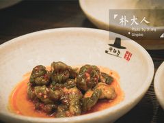 -朴大人炭烤·韩国料理(奥帆中心海尔洲际店)