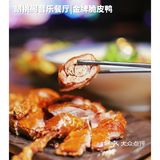 佛山|南海西樵觅食之“胡桃阁音乐酒馆”