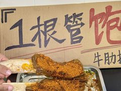 -邓莽子老火锅(中兴路总店)