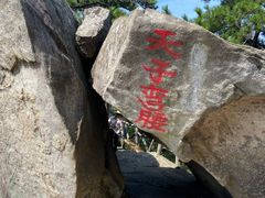 -罗田薄刀峰风景区