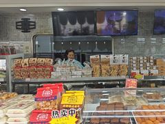 -闻酥园(青羊区人民中路店)