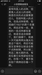 -小忠丽格医美