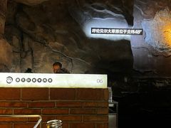 -很久以前羊肉串(簋街店)