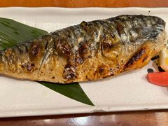 盐烤青花鱼-森味花园·日本料理(伊藤洋华堂亚运村店)
