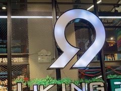 -LikingFit24小时健身•普拉提(张江店)