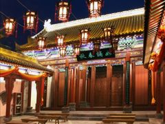 -西安曲江寒窑遗址公园