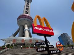 -东方明珠广播电视塔