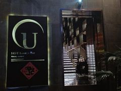 -145号U&Lounge Bar