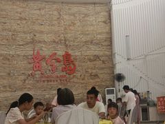 -秋姐美食店(旅游大道店)