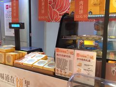 -盒马鲜生(首义店)
