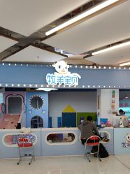 -牧羊宝贝(北京路天河城店)