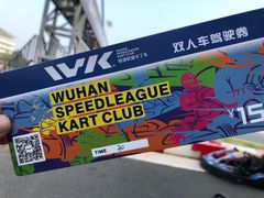 -赛卡联盟WSK卡丁车俱乐部