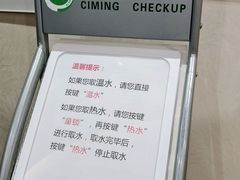 -慈铭体检(洋桥分院)