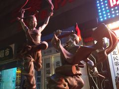 -陕北民歌大舞台