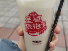 白桃乌龙鲜奶茶-卡旺卡(芜湖步行街一店)